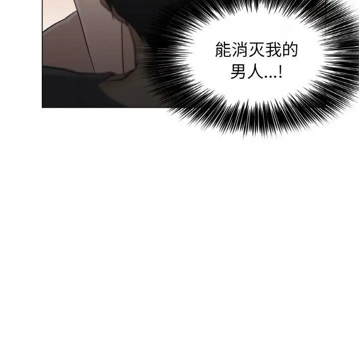 漫画《轻触! 解除封印》第17话第106张图
