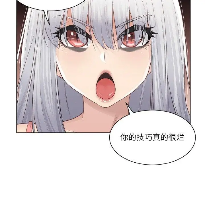 漫画《轻触! 解除封印》第17话第32张图