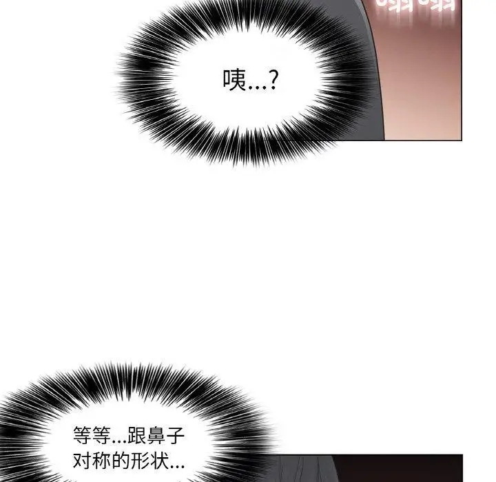 漫画《轻触! 解除封印》第17话第41张图