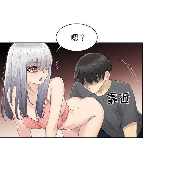 漫画《轻触! 解除封印》第17话第47张图