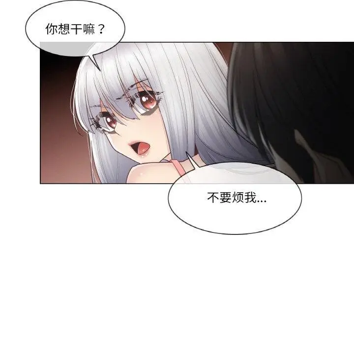 漫画《轻触! 解除封印》第17话第48张图