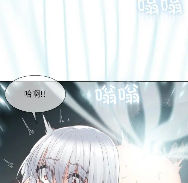 漫画《轻触! 解除封印》第17话第59张图