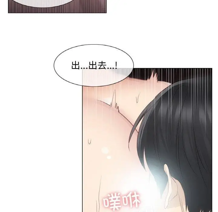 漫画《轻触! 解除封印》第17话第62张图
