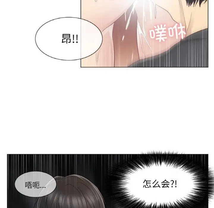 漫画《轻触! 解除封印》第17话第63张图