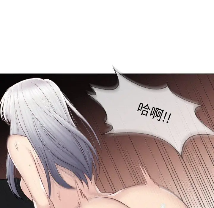 漫画《轻触! 解除封印》第17话第81张图