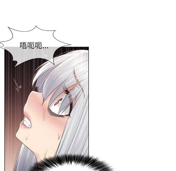 漫画《轻触! 解除封印》第17话第84张图
