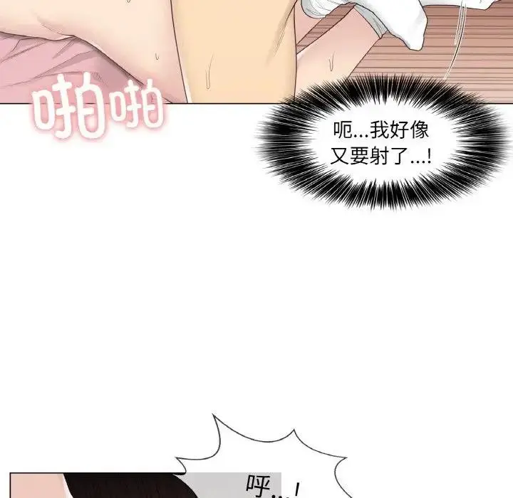 漫画《轻触! 解除封印》第18话第13张图