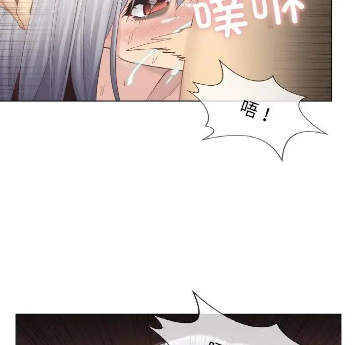 漫画《轻触! 解除封印》第18话第19张图