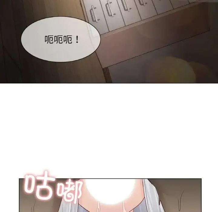 漫画《轻触! 解除封印》第18话第28张图