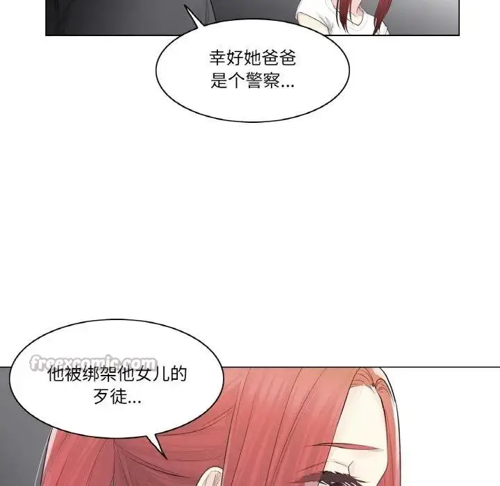 漫画《轻触! 解除封印》第18话第75张图