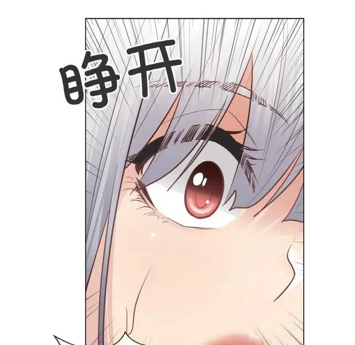 漫画《轻触! 解除封印》第18话第87张图