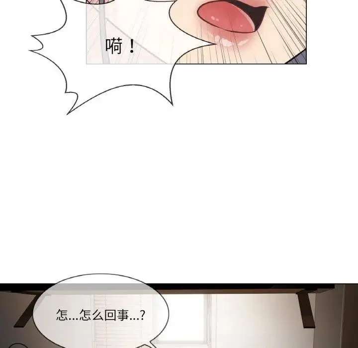漫画《轻触! 解除封印》第18话第88张图