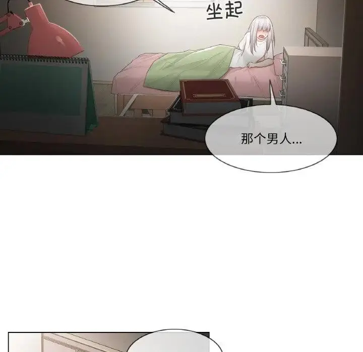 漫画《轻触! 解除封印》第18话第89张图