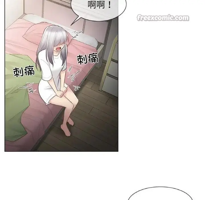 漫画《轻触! 解除封印》第18话第90张图
