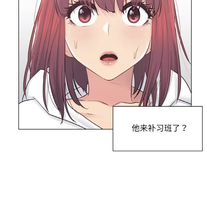 漫画《轻触! 解除封印》第19话第24张图