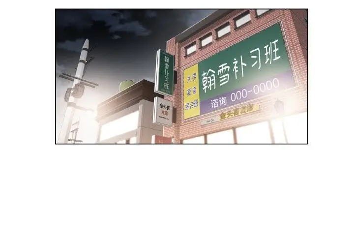 漫画《轻触! 解除封印》第19话第3张图