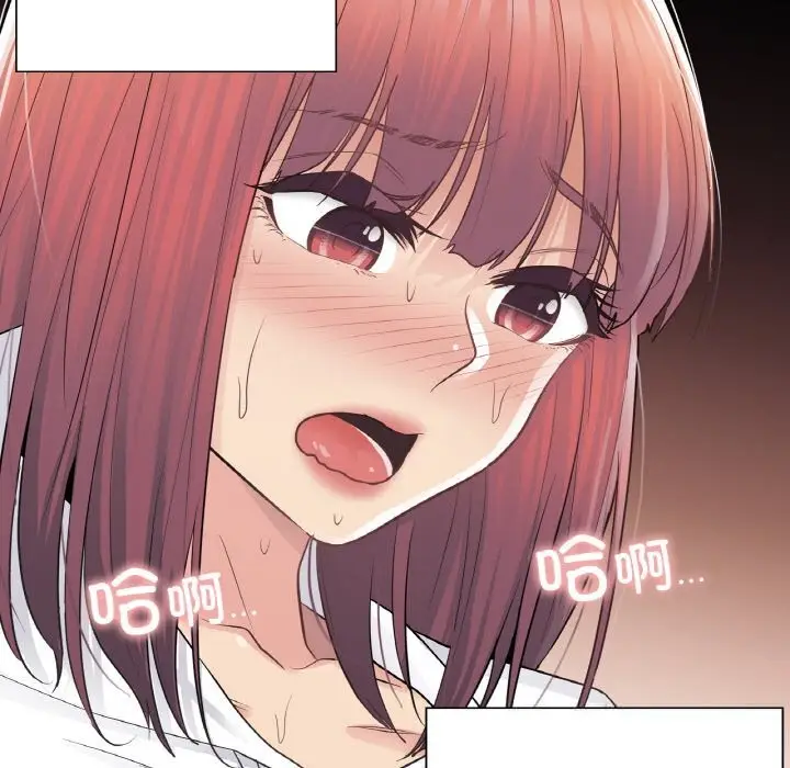 漫画《轻触! 解除封印》第19话第31张图