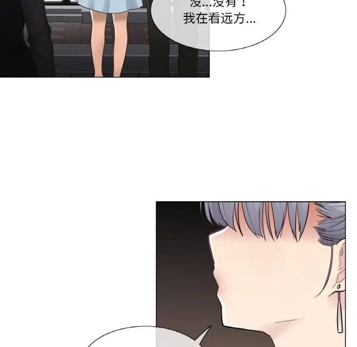 漫画《轻触! 解除封印》第19话第36张图