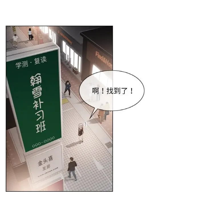 漫画《轻触! 解除封印》第19话第40张图