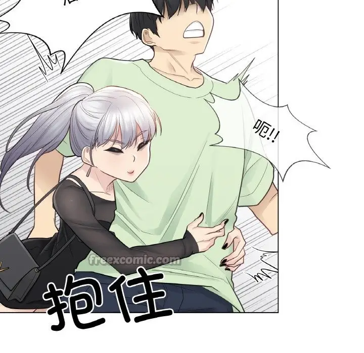 漫画《轻触! 解除封印》第19话第45张图