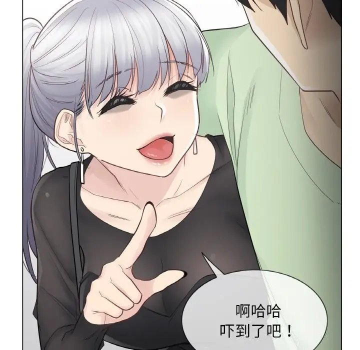 漫画《轻触! 解除封印》第19话第48张图