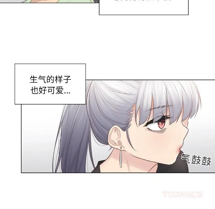 漫画《轻触! 解除封印》第19话第62张图