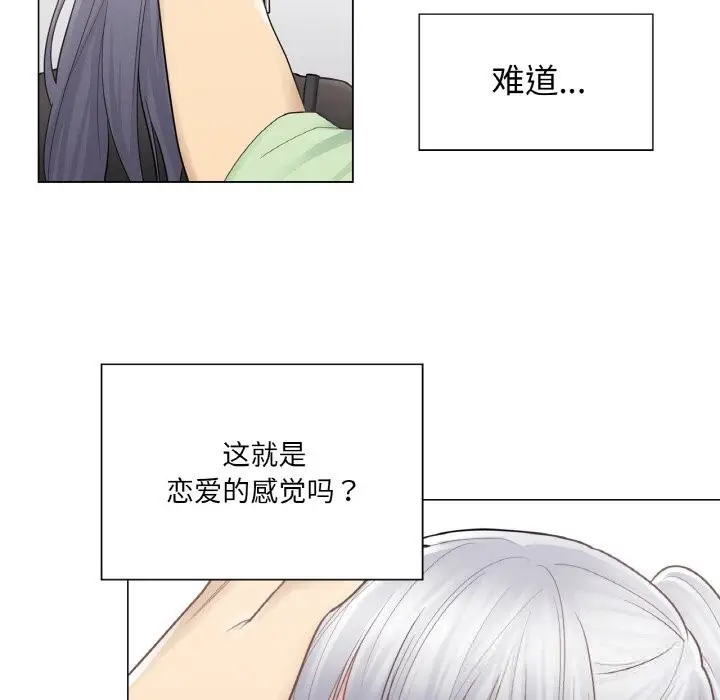 漫画《轻触! 解除封印》第19话第65张图