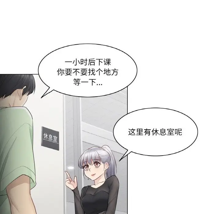 漫画《轻触! 解除封印》第19话第68张图