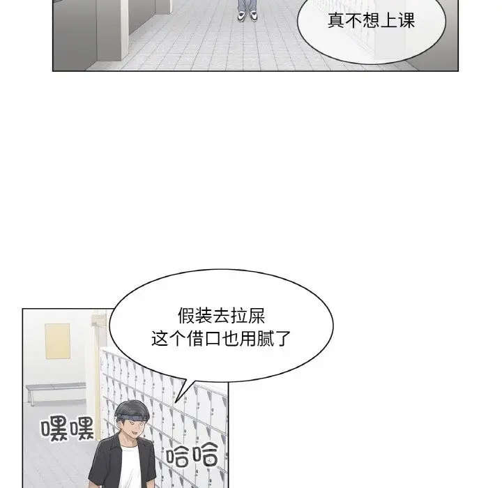 漫画《轻触! 解除封印》第19话第81张图