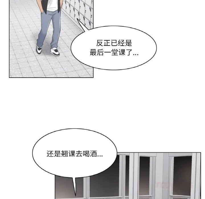 漫画《轻触! 解除封印》第19话第82张图