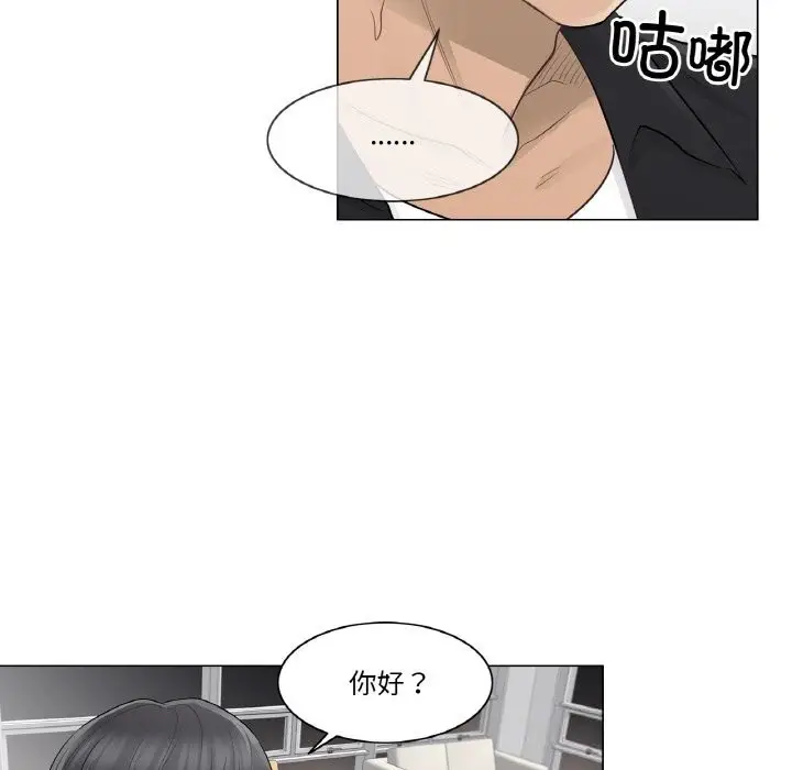 漫画《轻触! 解除封印》第19话第87张图