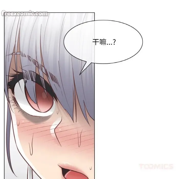 漫画《轻触! 解除封印》第19话第90张图