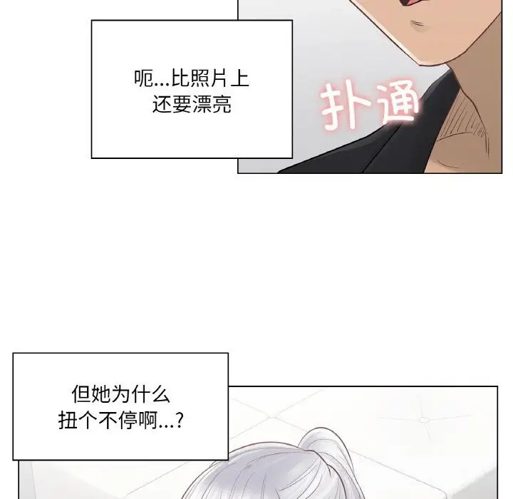漫画《轻触! 解除封印》第19话第92张图