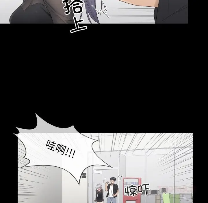 漫画《轻触! 解除封印》第20话第50张图