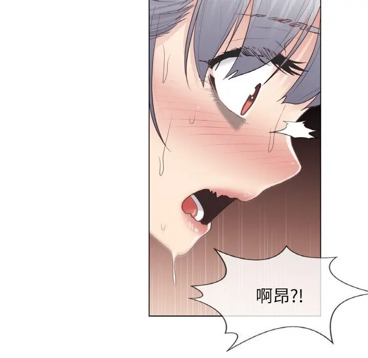 漫画《轻触! 解除封印》第20话第67张图