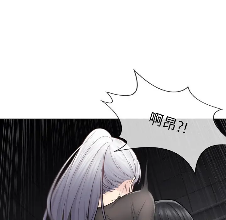 漫画《轻触! 解除封印》第20话第68张图