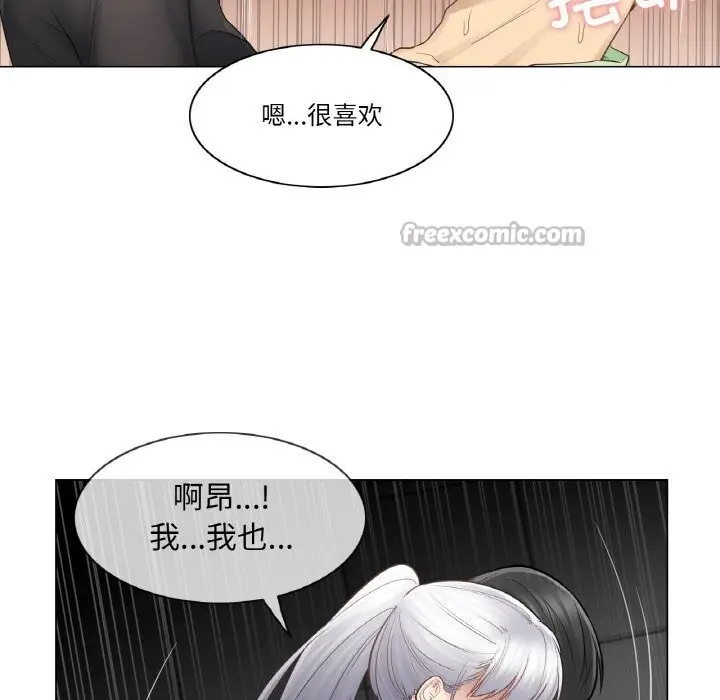 漫画《轻触! 解除封印》第20话第75张图