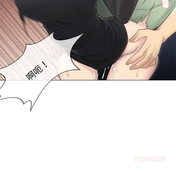 漫画《轻触! 解除封印》第21话第18张图