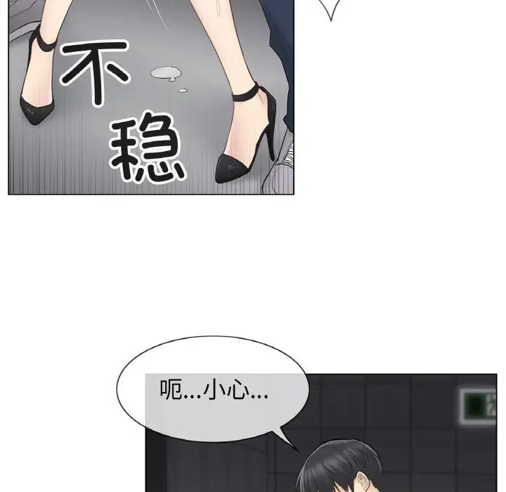 漫画《轻触! 解除封印》第21话第28张图
