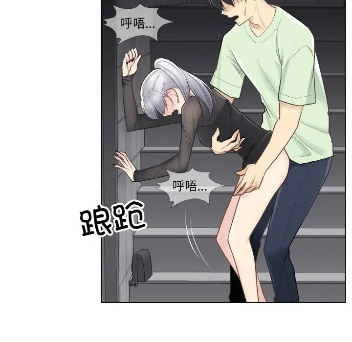 漫画《轻触! 解除封印》第21话第29张图