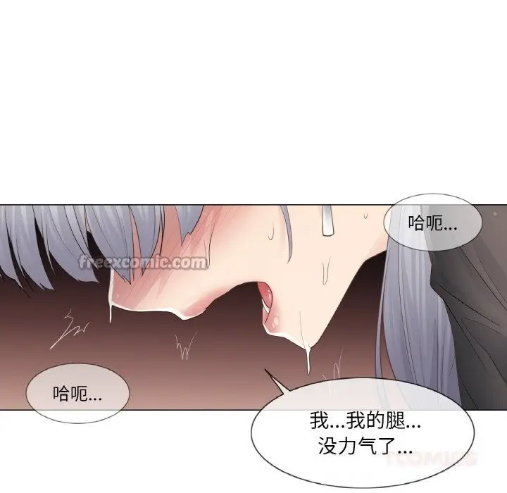 漫画《轻触! 解除封印》第21话第30张图