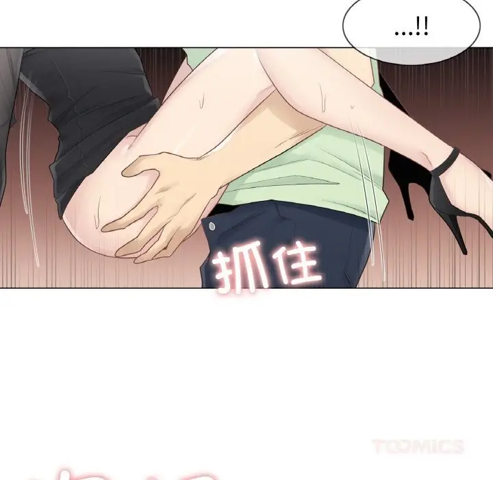 漫画《轻触! 解除封印》第21话第34张图