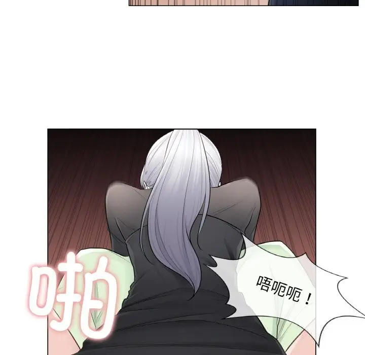 漫画《轻触! 解除封印》第21话第39张图