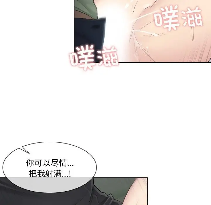 漫画《轻触! 解除封印》第21话第49张图
