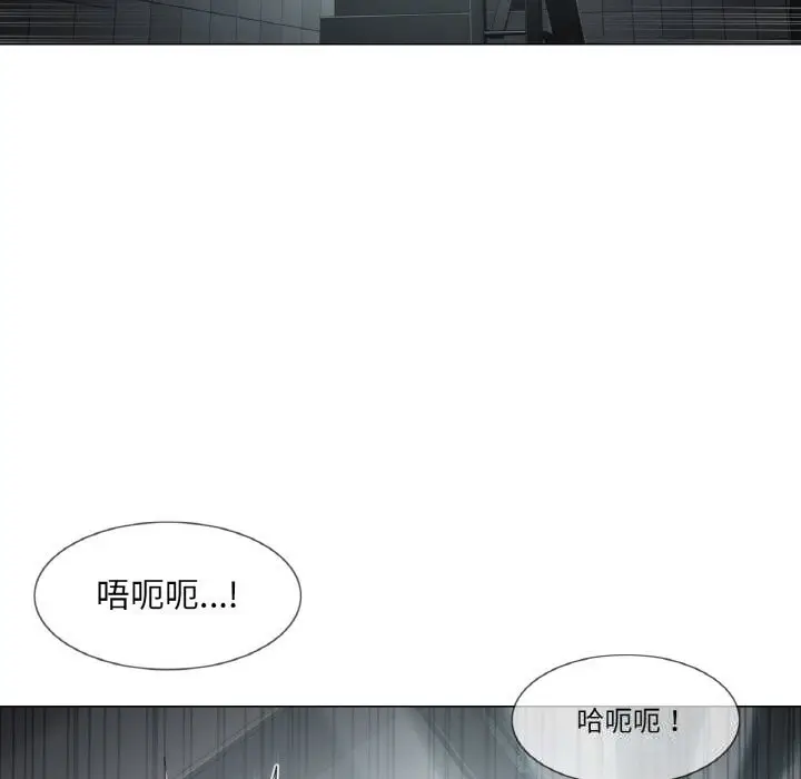 漫画《轻触! 解除封印》第21话第5张图