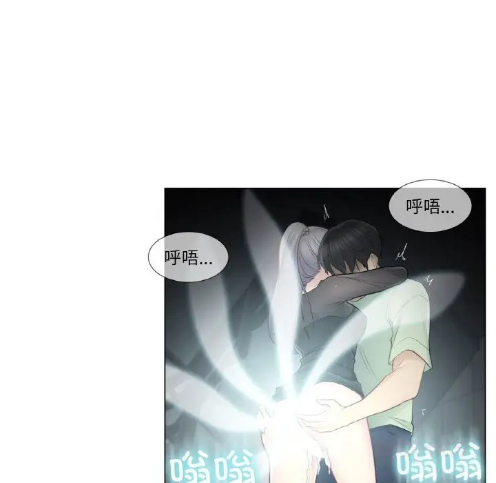漫画《轻触! 解除封印》第21话第54张图
