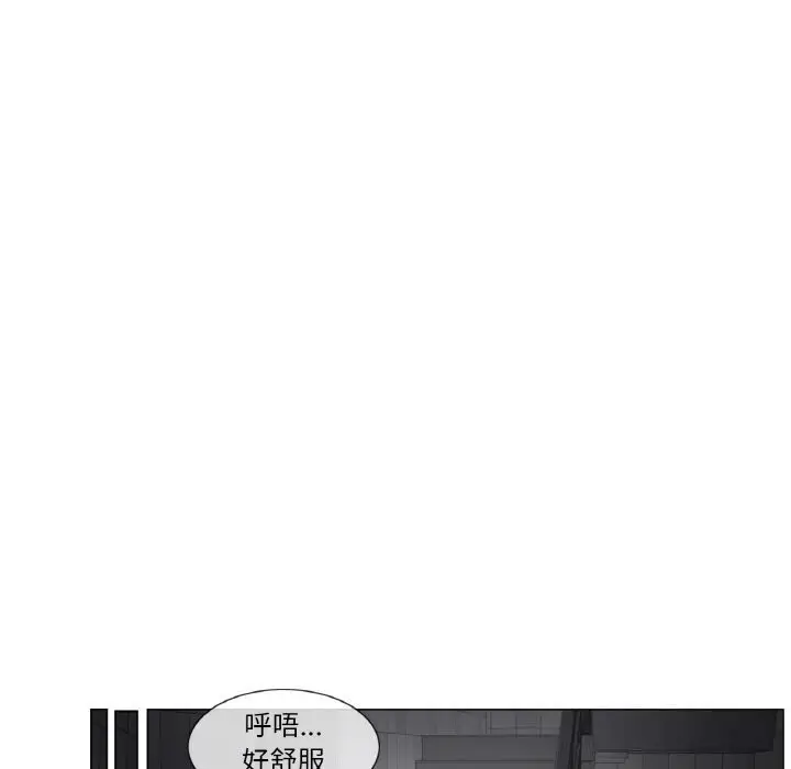 漫画《轻触! 解除封印》第21话第57张图
