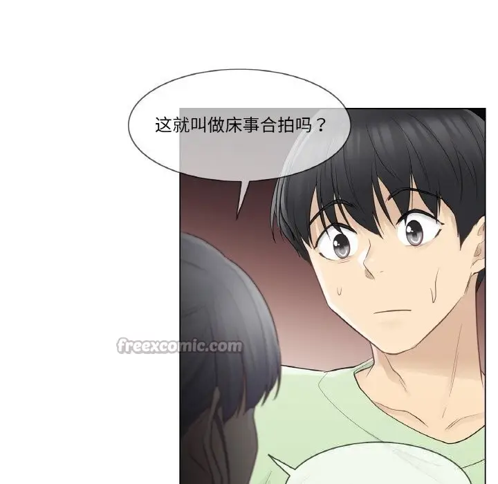 漫画《轻触! 解除封印》第21话第60张图