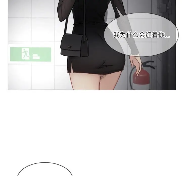漫画《轻触! 解除封印》第21话第77张图