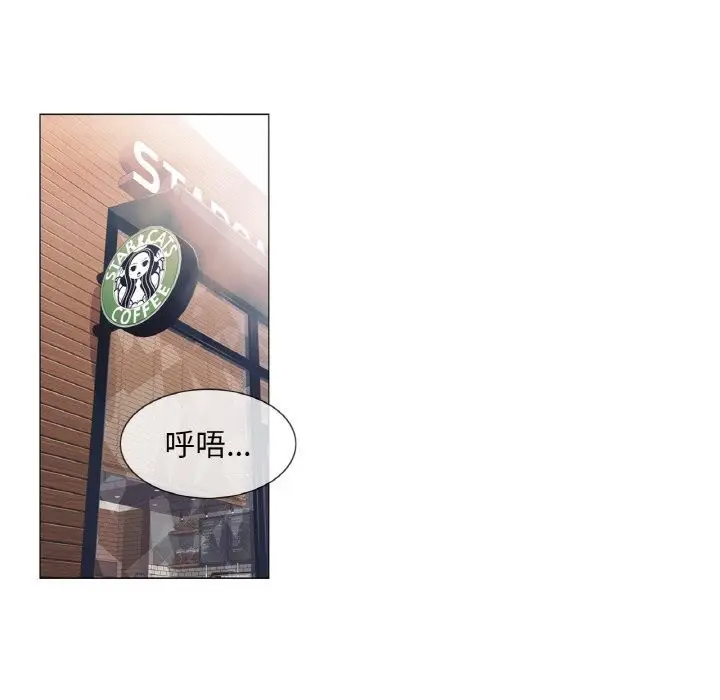 漫画《轻触! 解除封印》第21话第84张图